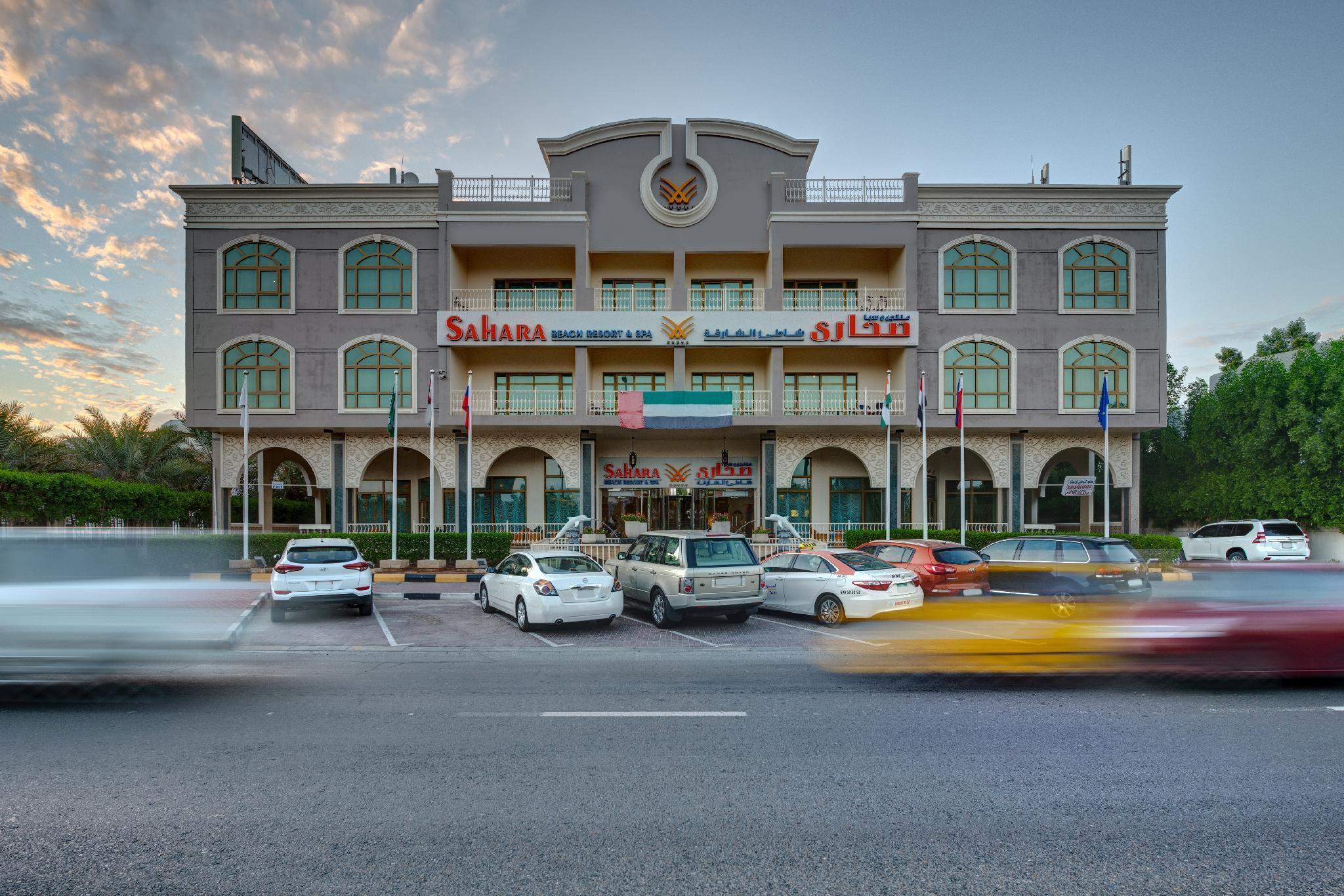 Sahara Beach Resort & Spa Šardžá Exteriér fotografie Sahara International Bank in Dubai